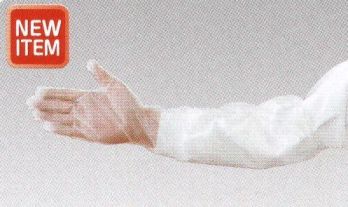 食品工場用 手袋 フードマイスター MST77626 ポリエチ・ロンググローブ（1000枚入） 食品白衣jp