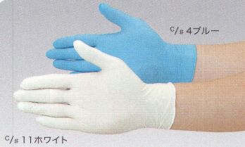 食品工場用 手袋 フードマイスター MST77641 ニトリルグローブ 粉付（3000枚入） 食品白衣jp