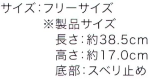 フードマイスター MST76418 混入だいきらい不織布シューズカバー（靴底滑り止め付き）（1000枚入） ・撥水性に優れ、汚れもつきにくい・靴に付着した汚れやゴミなどの落下を防ぐ・ポリエチレン製に比べ歩いても静か、破れ・裂けにも強い・工場やクリーンルームの作業用に最適※この商品はご注文後のキャンセル、返品及び交換は出来ませんのでご注意下さい。※なお、この商品のお支払方法は、先振込(代金引換以外)にて承り、ご入金確認後の手配となります。  サイズ／スペック