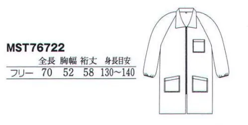 フードマイスター MST76722 子供用 不織布ロング白衣（50着入） 防汚/見学者用など用途に合わせてお使い下さい。不織布ユニフォーム  ※この商品は、ご注文後のキャンセル・返品・交換ができませんので、ご注意下さい。※なお、この商品のお支払方法は、先振込（代金引換以外）にて承り、ご入金確認後の手配となります。※1箱の入数が30着に変更となりました。 サイズ／スペック