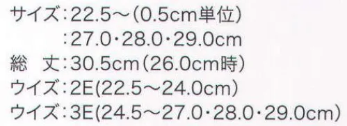 フードマイスター MST77245-B 防滑・防カビブーツ ZONA G5 優れた防滑性とフィッティング性！ZONA G5。ステンレスのフラットな床に対応可能な、抜群の防滑性能シューズ。抗菌加工が決め手の快適高機能ブーツ。●防滑性。ワイドトレッドによる接地面積の拡大によって安定性と防滑性に優れたグリップ力を実現。また、油脂類を扱う環境下での製品硬化を抑え防滑性を持続させます。●抗菌･防カビ加工。病原性大腸菌や黄色ブドウ球菌等の食中毒の原因となる細菌類やカビ類の発生・増殖を抑制。抗菌･防カビのダブル効果により防臭効果にも優れています。●ゾナの抗菌性能はO-157に強い！安心の抗菌力。(抗菌活性値3.4)食品工場、厨房等では、衛生管理が特に重要視されております。ゾナシリーズは、2種類の抗菌剤により、食中毒の原因となるO-157や黄色ブドウ球菌・カビなどを寄せ付けません。※この商品は、ご注文後のキャンセル・返品・交換ができませんので、ご注意下さい。※なお、この商品のお支払方法は、先振込（代金引換以外）にて承り、ご入金確認後の手配となります。※ピンク・グリーンにつきましては、納期は約1週間となります。 サイズ／スペック