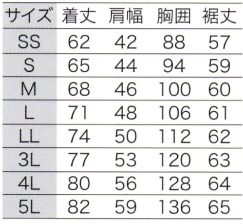 フードマイスター MST77304 ドライロングスリーブTシャツ 汗がすべて乾いて、快適な着心地のインナー。※この商品はご注文後のキャンセル、返品及び交換は出来ませんのでご注意下さい。※なお、この商品のお支払方法は、先振込(代金引換以外)にて承り、ご入金確認後の手配となります。 サイズ／スペック