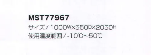 フードマイスター MST77967 除電ブレード用ゲート（受注生産） 扉以外の場所での設置が可能です。壁への施工も不要ですし、最も効果の現れる場所への移動ができます。高さや幅のオーダー対応が可能です。お見積り致しますので、お問い合わせ下さい。 ※この商品は受注生産品となっております。※受注生産品につきましては、ご注文後のキャンセル、返品及び他の商品との交換、色・サイズ交換が出来ませんのでご注意ください。※受生生産品のお支払い方法は、先振込（代金引換以外）にて承り、ご入金確認後の手配となります（納期は約3週間となります）。 サイズ／スペック