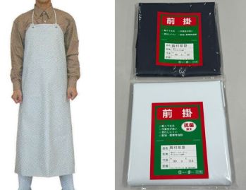 食品工場用 業務用エプロン フレック 200-100 ビニロン胸付前掛 巾100cm 食品白衣jp