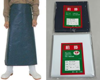 食品工場用 業務用エプロン フレック 201 ビニロン腰下前掛 巾90cm 食品白衣jp