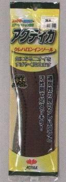 福徳産業 100C クレハロンアクティカインソール 気になるニオイをすばやく抑えます。通気性の良いクレハロンと活性炭で足スッキリ！※この商品はご注文後のキャンセル、返品及び交換は出来ませんのでご注意下さい。※なお、この商品のお支払方法は、先振込（代金引換以外）にて承り、ご入金確認後の手配となります。