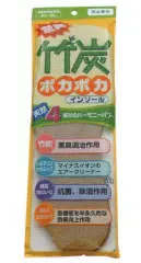 福徳産業 10447 竹炭ぽかぽかインソール 竹炭により悪臭退治作用、抗菌、除湿作用。※この商品はご注文後のキャンセル、返品及び交換は出来ませんのでご注意下さい。※なお、この商品のお支払方法は、先振込（代金引換以外）にて承り、ご入金確認後の手配となります。