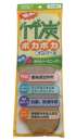 福徳産業 10447 竹炭ぽかぽかインソール 竹炭により悪臭退治作用、抗菌、除湿作用。※この商品はご注文後のキャンセル、返品及び交換は出来ませんのでご注意下さい。※なお、この商品のお支払方法は、先振込（代金引換以外）にて承り、ご入金確認後の手配となります。