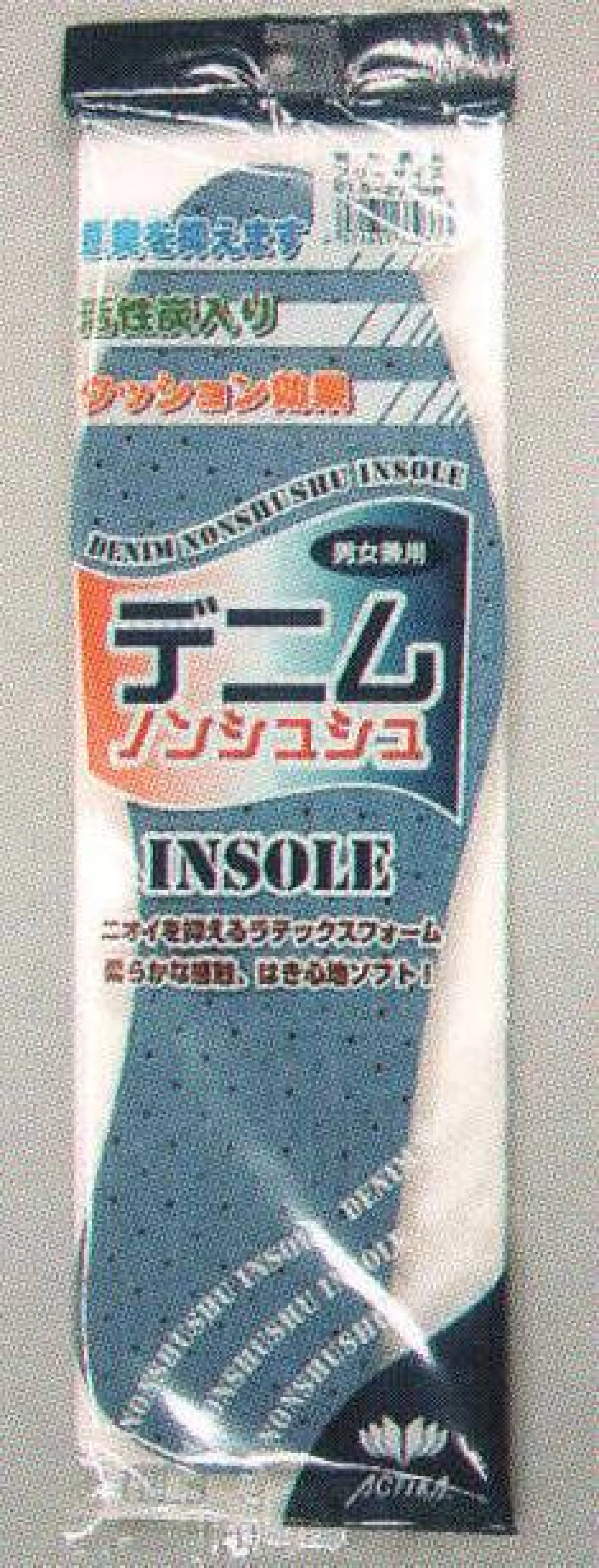 福徳産業 107 デニムノンシュシュインソール 悪臭を抑えます。活性炭入り。クッション効果。ニオイを抑えるラテックスフォーム。柔らかな感触、はき心地ソフト！※この商品はご注文後のキャンセル、返品及び交換は出来ませんのでご注意下さい。※なお、この商品のお支払方法は、先振込（代金引換以外）にて承り、ご入金確認後の手配となります。