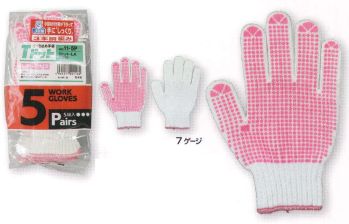 福徳産業 11-5P Tドット-LA（5双組） 7ゲージの厚手タイプだから丈夫。特紡糸2本編みの手袋に指又強化すべり止め加工。小指又を下げた「三本胴編み」で手にフィット。品質の良い手袋ならやっぱり日本製。福徳産業(株)の手袋はすべて小指又を下げて編んだ「三本胴編み」です。小指又が下がったことで、より手の形に近く、フィットする手袋になりました。今までと違うフィット感！軍手はどれも同じだと思っていませんか？福徳産業の手袋は「日本製」です。安心・安全の品質だけではありません。一日仕事をしても「疲れにくい工夫」がされています。小指又を下げて編む製法「三本胴編み」小指又を下げて編むと・・・使う頻度の多い小指の指又がピッタリフィット！はめた感じが手になじみ、作業が楽になる！人の手は、小指が、人差し指・中指・薬指の3本より下にあります。福徳産業の軍手は全て小指又が下がっています。※この商品はご注文後のキャンセル、返品及び交換は出来ませんのでご注意下さい。※なお、この商品のお支払方法は、先振込（代金引換以外）にて承り、ご入金確認後の手配となります。