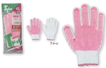 福徳産業 11 Tドット-LA 7ゲージの厚手タイプだから丈夫。特紡糸2本編みの手袋に指又強化すべり止め加工。小指又を下げた「三本胴編み」で手にフィット。品質の良い手袋ならやっぱり日本製。福徳産業(株)の手袋はすべて小指又を下げて編んだ「三本胴編み」です。小指又が下がったことで、より手の形に近く、フィットする手袋になりました。今までと違うフィット感！軍手はどれも同じだと思っていませんか？福徳産業の手袋は「日本製」です。安心・安全の品質だけではありません。一日仕事をしても「疲れにくい工夫」がされています。小指又を下げて編む製法「三本胴編み」小指又を下げて編むと・・・使う頻度の多い小指の指又がピッタリフィット！はめた感じが手になじみ、作業が楽になる！人の手は、小指が、人差し指・中指・薬指の3本より下にあります。福徳産業の軍手は全て小指又が下がっています。※この商品はご注文後のキャンセル、返品及び交換は出来ませんのでご注意下さい。※なお、この商品のお支払方法は、先振込（代金引換以外）にて承り、ご入金確認後の手配となります。