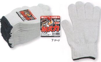 ユニフォーム1.COM 作業服JP メンズワーキング 福徳産業 2023 手袋
