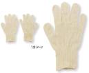福徳産業 117-5P 下履き手袋-LAきなり（5双組） インナー手袋に最適！通気性・吸湿が良い綿100％女性用、5双組。小指又を下げた「三本胴編み」で手にフィット。品質の良い手袋ならやっぱり日本製。福徳産業(株)の手袋はすべて小指又を下げて編んだ「三本胴編み」です。小指又が下がったことで、より手の形に近く、フィットする手袋になりました。今までと違うフィット感！軍手はどれも同じだと思っていませんか？福徳産業の手袋は「日本製」です。安心・安全の品質だけではありません。一日仕事をしても「疲れにくい工夫」がされています。小指又を下げて編む製法「三本胴編み」小指又を下げて編むと・・・使う頻度の多い小指の指又がピッタリフィット！はめた感じが手になじみ、作業が楽になる！人の手は、小指が、人差し指・中指・薬指の3本より下にあります。福徳産業の軍手は全て小指又が下がっています。※この商品はご注文後のキャンセル、返品及び交換は出来ませんのでご注意下さい。※なお、この商品のお支払方法は、先振込（代金引換以外）にて承り、ご入金確認後の手配となります。