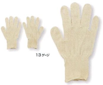 福徳産業 117-5P 下履き手袋-LAきなり（5双組） インナー手袋に最適！通気性・吸湿が良い綿100％女性用、5双組。小指又を下げた「三本胴編み」で手にフィット。品質の良い手袋ならやっぱり日本製。福徳産業(株)の手袋はすべて小指又を下げて編んだ「三本胴編み」です。小指又が下がったことで、より手の形に近く、フィットする手袋になりました。今までと違うフィット感！軍手はどれも同じだと思っていませんか？福徳産業の手袋は「日本製」です。安心・安全の品質だけではありません。一日仕事をしても「疲れにくい工夫」がされています。小指又を下げて編む製法「三本胴編み」小指又を下げて編むと・・・使う頻度の多い小指の指又がピッタリフィット！はめた感じが手になじみ、作業が楽になる！人の手は、小指が、人差し指・中指・薬指の3本より下にあります。福徳産業の軍手は全て小指又が下がっています。※この商品はご注文後のキャンセル、返品及び交換は出来ませんのでご注意下さい。※なお、この商品のお支払方法は、先振込（代金引換以外）にて承り、ご入金確認後の手配となります。