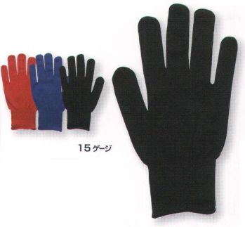 福徳産業 118-5P 15Gカラーインナー（5双組） ※Sサイズは黒のみ15ゲージの超薄で、指先を使う細かい作業に。インナー手袋としても最適。小指又を下げた「三本胴編み」で手にフィット。品質の良い手袋ならやっぱり日本製。福徳産業(株)の手袋はすべて小指又を下げて編んだ「三本胴編み」です。小指又が下がったことで、より手の形に近く、フィットする手袋になりました。今までと違うフィット感！軍手はどれも同じだと思っていませんか？福徳産業の手袋は「日本製」です。安心・安全の品質だけではありません。一日仕事をしても「疲れにくい工夫」がされています。小指又を下げて編む製法「三本胴編み」小指又を下げて編むと・・・使う頻度の多い小指の指又がピッタリフィット！はめた感じが手になじみ、作業が楽になる！人の手は、小指が、人差し指・中指・薬指の3本より下にあります。福徳産業の軍手は全て小指又が下がっています。※この商品はご注文後のキャンセル、返品及び交換は出来ませんのでご注意下さい。※なお、この商品のお支払方法は、先振込（代金引換以外）にて承り、ご入金確認後の手配となります。