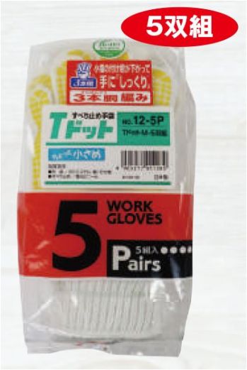 メンズワーキング 手袋 福徳産業 12-5P Tドット M（5双組） 作業服JP