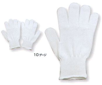 福徳産業 150 純綿作業用手袋 しろ 10ゲージの薄手タイプだから細かい作業に最適。通気性のよい純綿。小指又を下げた「三本胴編み」で手にフィット。品質の良い手袋ならやっぱり日本製。福徳産業(株)の手袋はすべて小指又を下げて編んだ「三本胴編み」です。小指又が下がったことで、より手の形に近く、フィットする手袋になりました。今までと違うフィット感！軍手はどれも同じだと思っていませんか？福徳産業の手袋は「日本製」です。安心・安全の品質だけではありません。一日仕事をしても「疲れにくい工夫」がされています。小指又を下げて編む製法「三本胴編み」小指又を下げて編むと・・・使う頻度の多い小指の指又がピッタリフィット！はめた感じが手になじみ、作業が楽になる！人の手は、小指が、人差し指・中指・薬指の3本より下にあります。福徳産業の軍手は全て小指又が下がっています。※この商品はご注文後のキャンセル、返品及び交換は出来ませんのでご注意下さい。※なお、この商品のお支払方法は、先振込（代金引換以外）にて承り、ご入金確認後の手配となります。