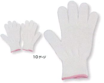 レディースワーキング 手袋 福徳産業 151 純綿作業用手袋女性用 しろ 作業服JP