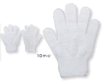 男女ペア 手袋 福徳産業 158-TE 綿軽作業用手袋のびのび 作業服JP