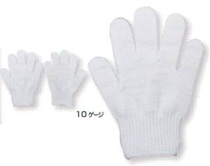 綿軽作業用手袋のびのび