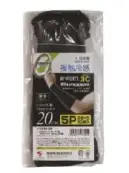 福徳産業 1770-5P ゼロエネプラス ツヌーガ&reg;製 プロテクター 20cm 5双組(両手5組分・10枚入) 黒 5双組(10枚入)が登場！UVカット、接触冷感性、耐切創の機能を持ったプロテクターにたっぷり使える5双組(10枚入)が登場。安心の日本製です。★爽やかな白もございます。(品番1773-5P)仕様品番:1770-5P品名:ゼロエネプラス ツヌーガ&reg;製 プロテクター 20cm