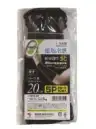 福徳産業 1770-5P ゼロエネプラス ツヌーガ®製 プロテクター 20cm 5双組(両手5組分・10枚入) 黒 5双組(10枚入)が登場！UVカット、接触冷感性、耐切創の機能を持ったプロテクターにたっぷり使える5双組(10枚入)が登場。安心の日本製です。★爽やかな白もございます。(品番1773-5P)仕様品番:1770-5P品名:ゼロエネプラス ツヌーガ®製 プロテクター 20cm