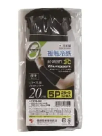 福徳産業 1770-5P ゼロエネプラス ツヌーガ®製 プロテクター 20cm 5双組(両手5組分・10枚入) 黒 5双組(10枚入)が登場!UVカット、接触冷感性、耐切創の機能を持ったプロテクターにたっぷり使える5双組(10枚入)が登場。安心の日本製です。★爽やかな白もございます。(品番1773-5P)仕様品番:1770-5P品名:ゼロエネプラス ツヌーガ®製 プロテクター 20cm
