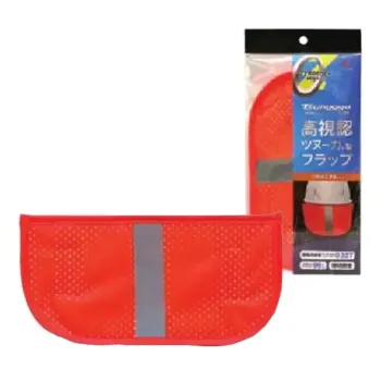 福徳産業 1771-26 高視認ツヌーガ®製フラップ 26cm 蛍光オレンジ 安全作業の決定版！ 高視認+熱中対策ツヌーガ®素材による接触冷感で、暑い日もひんやり快適に。紫外線を99％以上カットするUV対策機能に加え、蛍光色と再帰反射テープで昼夜問わず高い視認性を確保。耐切創性にも優れており、安全性をしっかりサポートします。さらに手洗い可能で、いつでも清潔に保てるのも嬉しいポイントです。特徴・ツヌーガ®の接触冷感でひんやり快適・UVカット（紫外線遮蔽率99％以上）・蛍光色＋再帰反射で昼夜問わず高視認性・耐切創性に優れ安全性アップ・手洗い可能で清潔に保てるツヌーガ®は東洋紡エムシーの高分子量ポリエチレン糸です。高い熱伝導性により皮膚の熱を吸収・拡散させてひんやり感を感じていただけます。ベルオアシス®は吸水・吸湿に優れた繊維です。吸水性能は自重の80倍、吸湿性能としては150％を有し、難燃性能と消臭性能を併せ持ちます。仕様品番:1771-26品名:高視認ツヌーガ®製フラップ 26cm 蛍光オレンジ