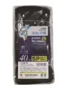 福徳産業 1780-5P ゼロエネプラス ツヌーガ&reg;製 アームカバー 40cm 5双組(両手5組分・10枚入) 黒 5双組(10枚入)が登場！UVカット、接触冷感性、耐切創の機能を持ったアームカバーにたっぷり使える5双組(10枚入)が登場。安心の日本製です。★爽やかな白もございます。(品番1787-5P)★コンパクトな30cmの商品もございます。(品番1785-5P)仕様品番:1780-5P品名:ゼロエネプラス ツヌーガ&reg;製 アームカバー 40cm