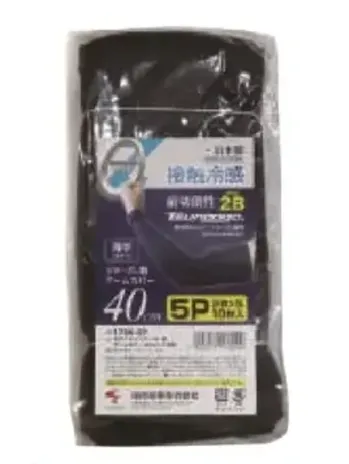 福徳産業 1780-5P ゼロエネプラス ツヌーガ®製 アームカバー 40cm 5双組(両手5組分・10枚入) 黒 5双組(10枚入)が登場!UVカット、接触冷感性、耐切創の機能を持ったアームカバーにたっぷり使える5双組(10枚入)が登場。安心の日本製です。★爽やかな白もございます。(品番1787-5P)★コンパクトな30cmの商品もございます。(品番1785-5P)仕様品番:1780-5P品名:ゼロエネプラス ツヌーガ®製 アームカバー 40cm