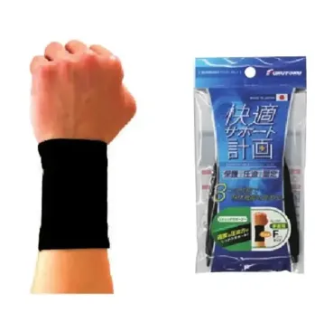 福徳産業 1781-LIST 快適ストレッチサポーター 手首（2枚）