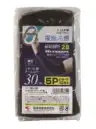 福徳産業 1785-5P ゼロエネプラス ツヌーガ®製 アームカバー 30cm 5双組(両手5組分・10枚入) 黒 5双組(10枚入)が登場！UVカット、接触冷感性、耐切創の機能を持ったアームカバーにたっぷり使える5双組(10枚入)が登場。安心の日本製です。★爽やかな白もございます。(品番1788-5P)★腕全体を覆う40cmの商品もございます。(品番1780-5P)仕様品番:1785-5P品名:ゼロエネプラス ツヌーガ®製 アームカバー 30cm