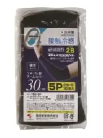 福徳産業 1785-5P ゼロエネプラス ツヌーガ®製 アームカバー 30cm 5双組(両手5組分・10枚入) 黒 5双組(10枚入)が登場!UVカット、接触冷感性、耐切創の機能を持ったアームカバーにたっぷり使える5双組(10枚入)が登場。安心の日本製です。★爽やかな白もございます。(品番1788-5P)★腕全体を覆う40cmの商品もございます。(品番1780-5P)仕様品番:1785-5P品名:ゼロエネプラス ツヌーガ®製 アームカバー 30cm
