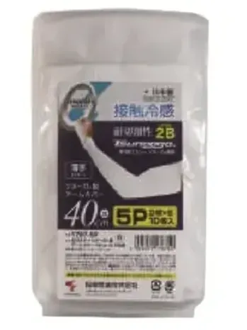 福徳産業 1787-5P ゼロエネプラス ツヌーガ®製 アームカバー 40cm 5双組(両手5組分・10枚入) 白 5双組(10枚入)が登場!接触冷感性、耐切創の機能を持ったアームカバーにたっぷり使える5双組(10枚入)が登場。安心の日本製です。★UVカット機能付きの黒もございます。(品番1780-5P)★コンパクトな30cmの商品もございます。(品番1788-5P)仕様品番:1787-5P品名:ゼロエネプラス ツヌーガ®製 アームカバー 40cm