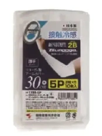 福徳産業 1788-5P ゼロエネプラス ツヌーガ®製 アームカバー 30cm 5双組(両手5組分・10枚入) 白 5双組(10枚入)が登場!接触冷感性、耐切創の機能を持ったアームカバーにたっぷり使える5双組(10枚入)が登場。安心の日本製です。★UVカット機能付きの黒もございます。(品番1785-5P)★腕全体を覆う40cmの商品もございます。(品番1787-5P)仕様品番:1788-5P品名:ゼロエネプラス ツヌーガ®製 アームカバー 30cm