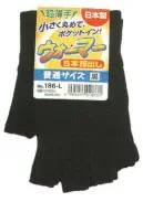 福徳産業 186 ウォーマー5本指出しWカフス 通気性・フィット性に優れた超薄手の5本指だし手袋。小さく丸めてポケットにすっぽり入る。福徳産業の手袋は小指の又を下げて編む「三本胴編み」。手にフィットするのが特徴！安心品質の「日本製」。※この商品はご注文後のキャンセル、返品及び交換は出来ませんのでご注意下さい。※なお、この商品のお支払方法は、先振込（代金引換以外）にて承り、ご入金確認後の手配となります。