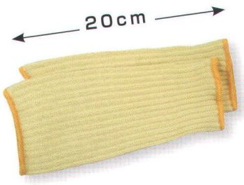 メンズワーキング 手甲 福徳産業 1892-10P ハイパーレスキューアラミド厚手手甲 20cm（10双組） 作業服JP