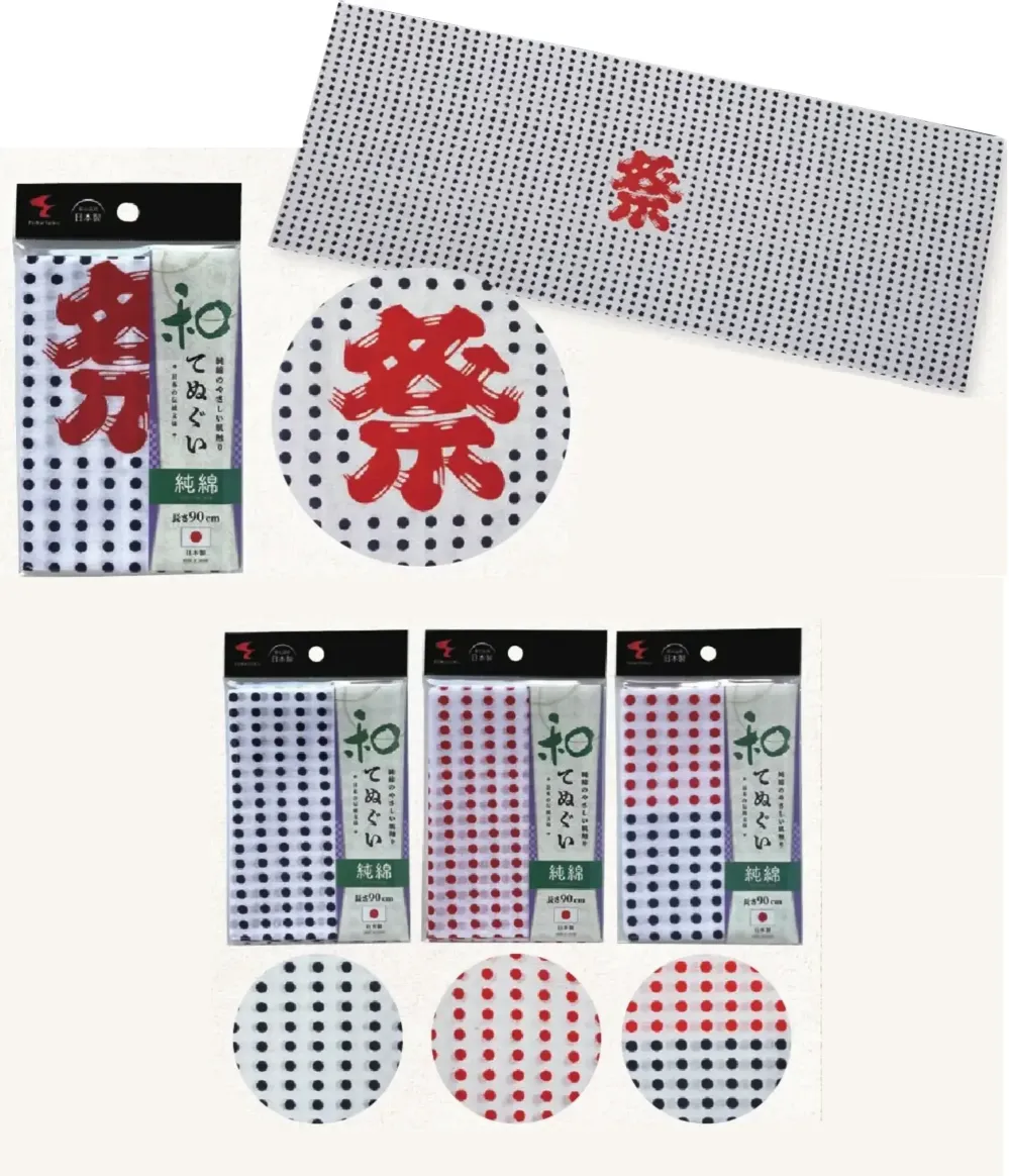 【★非売品★】サムライチャンプルー 豆絞りてぬぐい M-FT1-1913.1000.webp