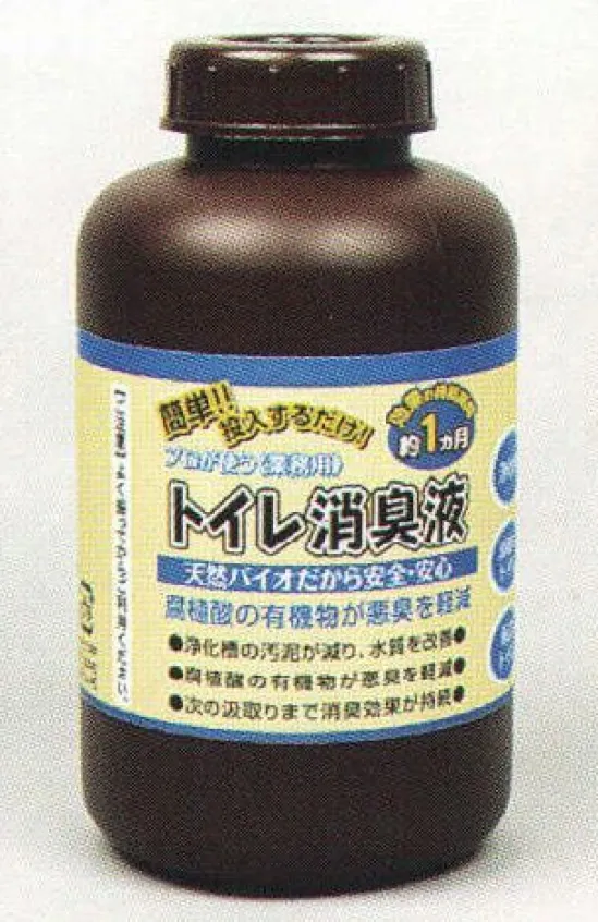 福徳産業 1977 トイレの消臭液 1リットル 天然バイオだから安全・安心腐植酸の有機物が悪臭を軽減 ※この商品はご注文後のキャンセル、返品及び交換は出来ませんのでご注意下さい。※なお、この商品のお支払方法は、先振込（代金引換以外）にて承り、ご入金確認後の手配となります。