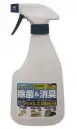 福徳産業 1978 天然酵素デオバイオスプレー480ml 多目的除菌スプレー。天然成分だから安全・安心。※この商品はご注文後のキャンセル、返品及び交換は出来ませんのでご注意下さい。※なお、この商品のお支払方法は、先振込（代金引換以外）にて承り、ご入金確認後の手配となります。