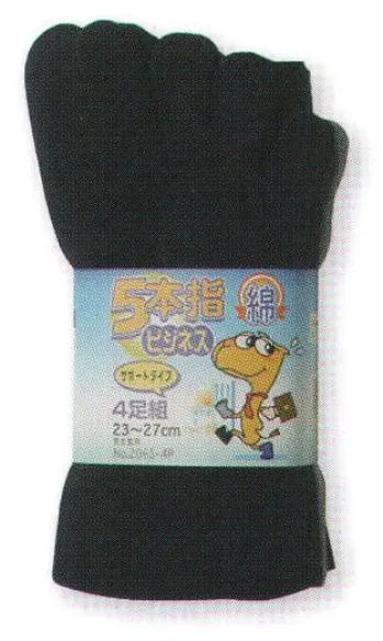メンズワーキング 靴下・インソール 福徳産業 2065-4P らくだ5本指ソックスビジネス（4足組） 作業服JP