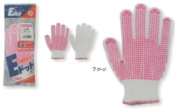 福徳産業 21 Eドット-LA 厚手タイプの手袋にすべり止め付。エステル糸2本編みで強くてすべらない手袋。小指又を下げた「三本胴編み」で手にフィット。品質の良い手袋ならやっぱり日本製。福徳産業(株)の手袋はすべて小指又を下げて編んだ「三本胴編み」です。小指又が下がったことで、より手の形に近く、フィットする手袋になりました。今までと違うフィット感！軍手はどれも同じだと思っていませんか？福徳産業の手袋は「日本製」です。安心・安全の品質だけではありません。一日仕事をしても「疲れにくい工夫」がされています。小指又を下げて編む製法「三本胴編み」小指又を下げて編むと・・・使う頻度の多い小指の指又がピッタリフィット！はめた感じが手になじみ、作業が楽になる！人の手は、小指が、人差し指・中指・薬指の3本より下にあります。福徳産業の軍手は全て小指又が下がっています。※この商品はご注文後のキャンセル、返品及び交換は出来ませんのでご注意下さい。※なお、この商品のお支払方法は、先振込（代金引換以外）にて承り、ご入金確認後の手配となります。