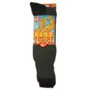 作業服JP メンズワーキング 靴下・インソール 福徳産業 2150 安全靴用ソックスA(2足組)