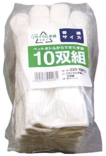 メンズワーキング 手袋 福徳産業 220-10P エコロリサイクル L(10双組) 作業服JP