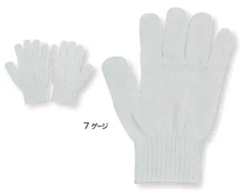 メンズワーキング 手袋 福徳産業 220 エコロリサイクル L 作業服JP