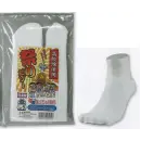 祭り用品jp 祭り履物 靴下・インソール 福徳産業 2300 祭りだゾ-指又付 白（13-15cm）