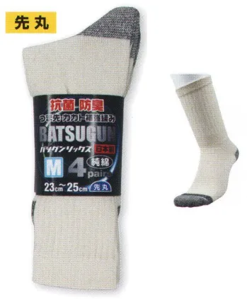 メンズワーキング 靴下・インソール 福徳産業 2328-4P ばつぐんソックス 先丸 きなり(4足組) 作業服JP