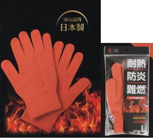 耐熱防炎パイル手袋