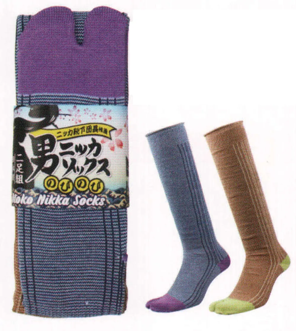 ニシムさま専用　ソックス２足セット＆MHLワンピース ニシムさま専用 ソックス2足セット＆MHLワンピース くつした ショート