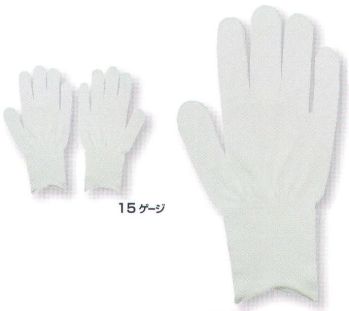 男女ペア 手袋 福徳産業 296-10P 15G純綿組み立てスムース（10双組） 作業服JP